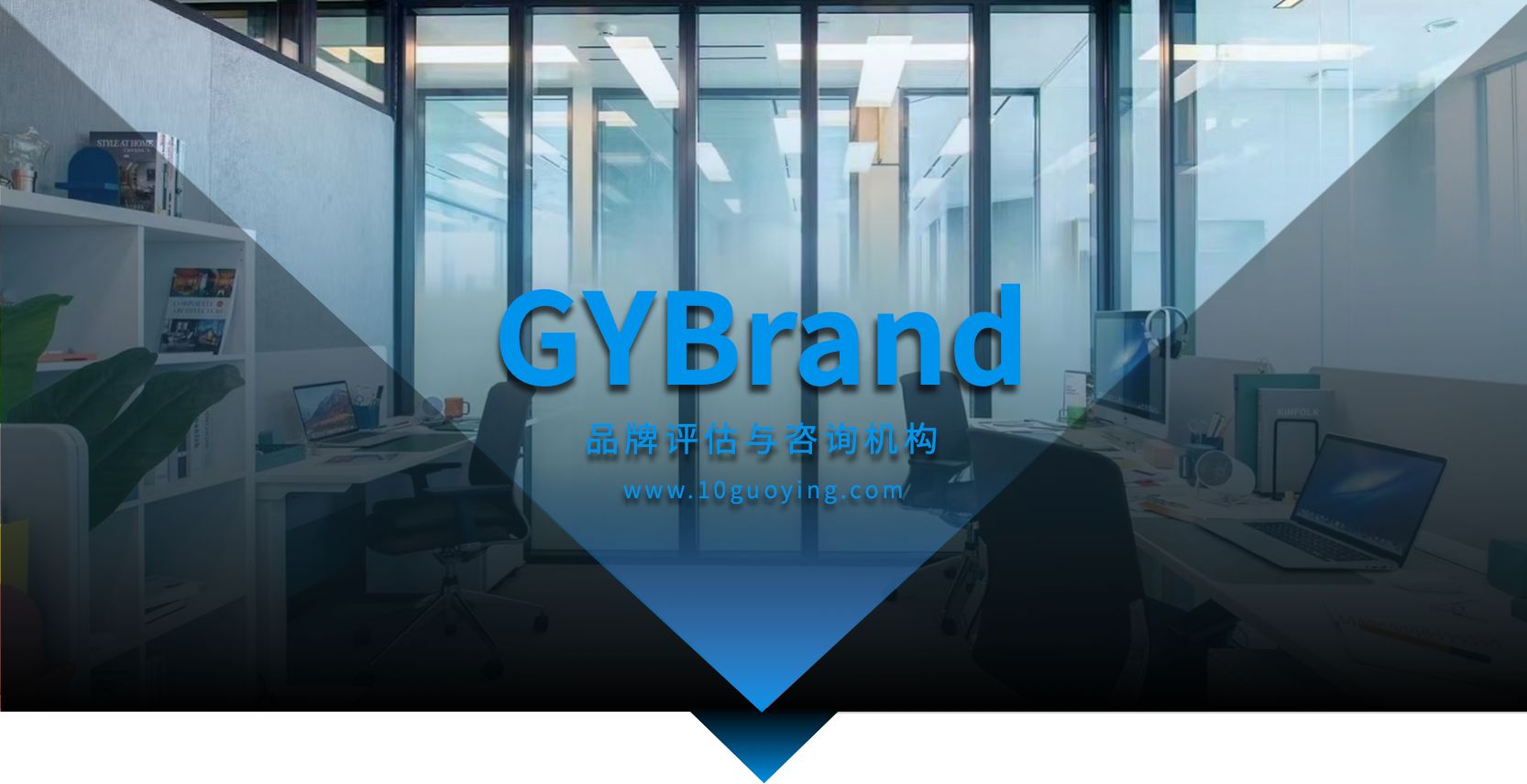 GYBrand官方联系方式 格勒博意利品牌咨询合作